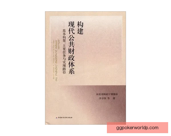 以盖迪亚瓦耶1至3皮金为研究核心探讨其在现代语言学中的重要性与应用价值